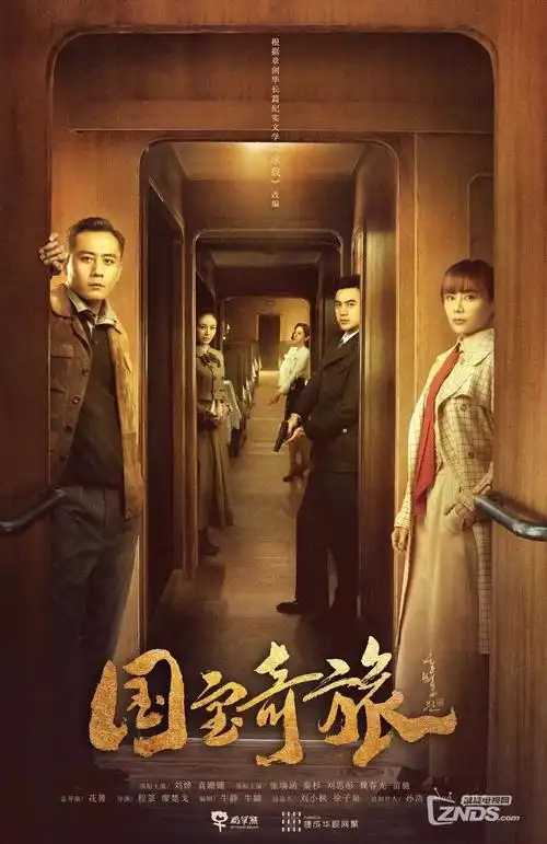 我的解放日志 韩剧海报