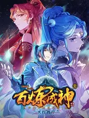 尹stay 韩国综艺海报